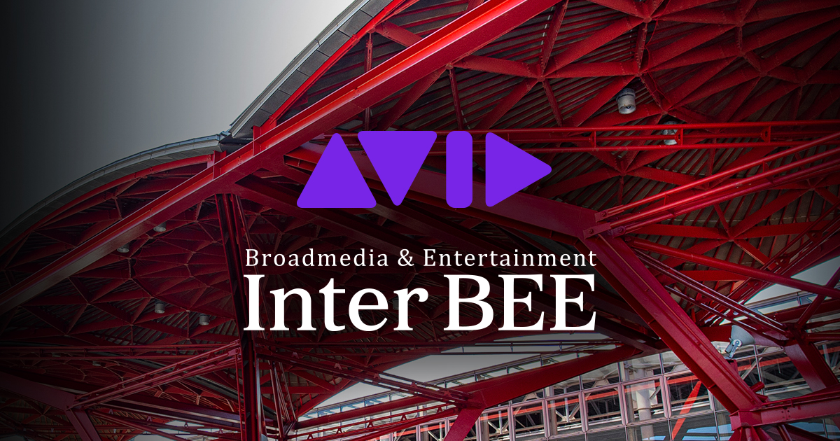 Avid at Inter BEE 2025