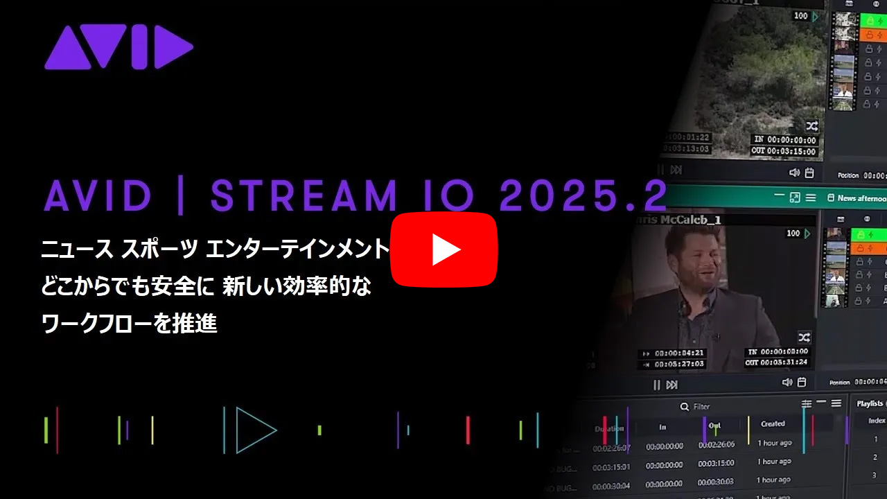 Avid Stream IO 2025.2